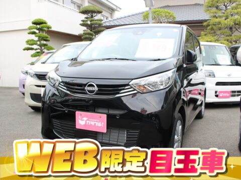 デイズ　X　アラウンドビュー付き